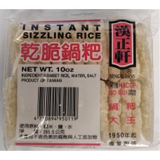 INSTANT SIZZLING RICE
